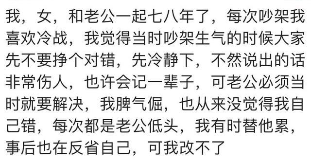 其实很多时候,女生跟老公生气,并不是真的生气,只是想让你们哄一哄.