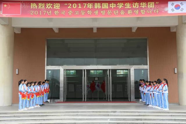 韩国学生代表团来到潮阳这间学校交流学习!