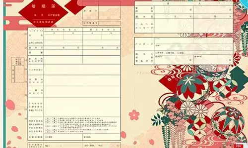 而此次gatebox实验室推出了四款不同的结婚申请书:普通主题,日本风格
