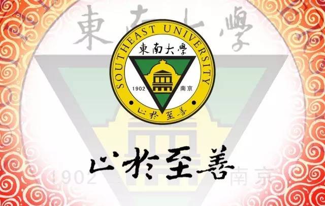 全球高被引科学家隆重揭晓东南大学曹进德教授同时入选三个领域