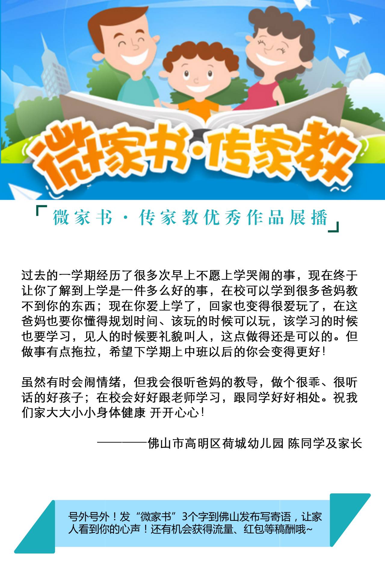 市直单位招聘_重磅 广东省事业单位招聘20028人 专科起报