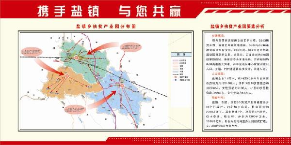 宜阳县盐镇乡张村人口数_岩头镇礼张村