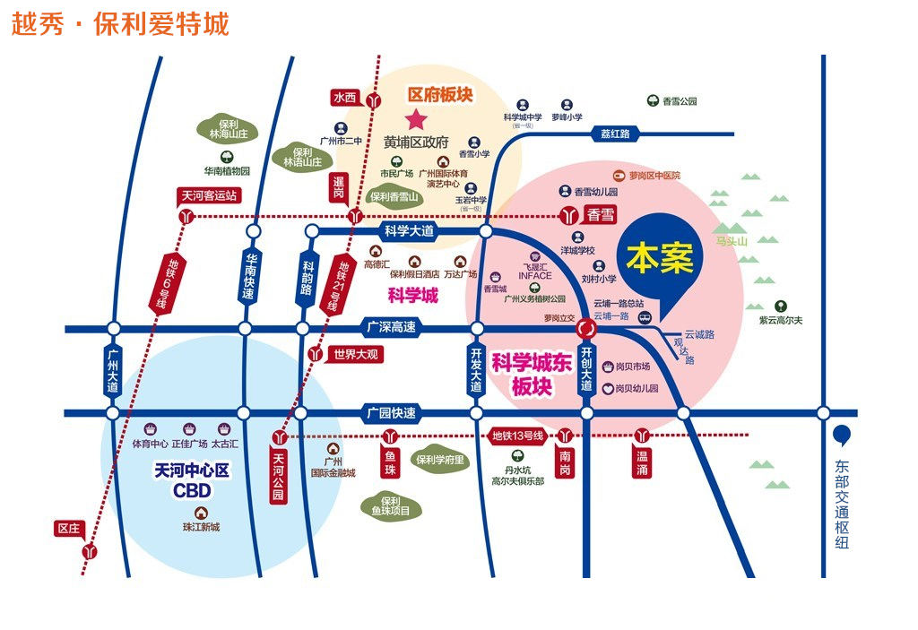 【免费专车】月供5300,入住长岭居板块,享优质教育资源