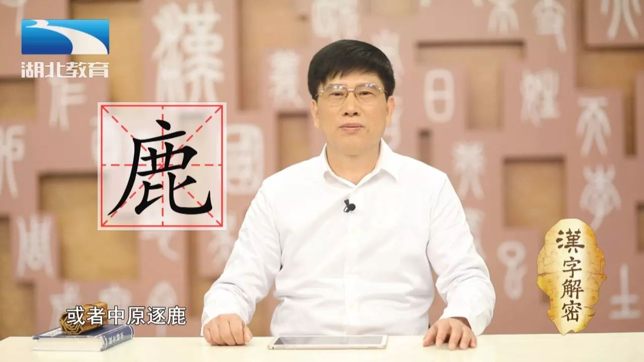 六韬什么成语_成语故事图片(3)