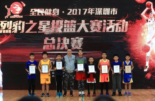 丨颁奖丨    深圳市新世纪烈豹篮球俱乐部副总经理鲁君为少儿组第1-8