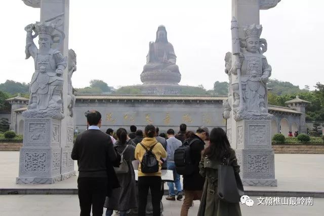 海内外学者齐聚西樵,南粤名山之中叹地道岭南文化!