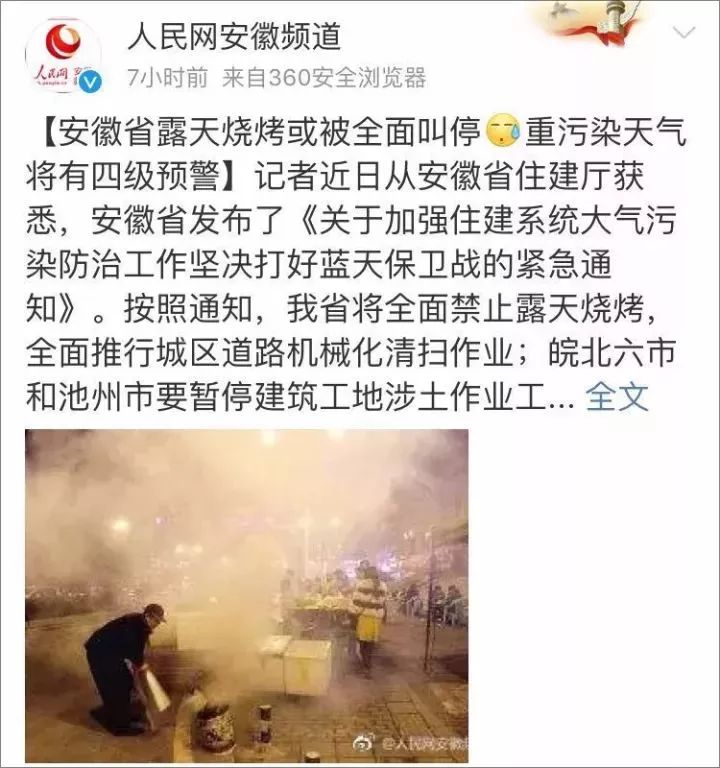 泗县多少人口_曝光泗县工作期间睡觉的几个人,看看都是谁