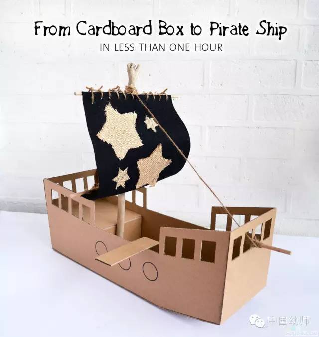手工超酷的纸盒海盗船详细步骤