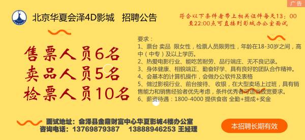 世外招聘_5 1 2 世外MM视频互动火热招全频丶人事丶外宣丶... 公会招募 公会大厅 YY官方论坛 Powered by Discuz