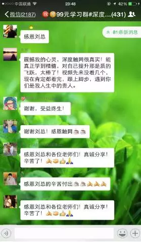 社群营销成功案例