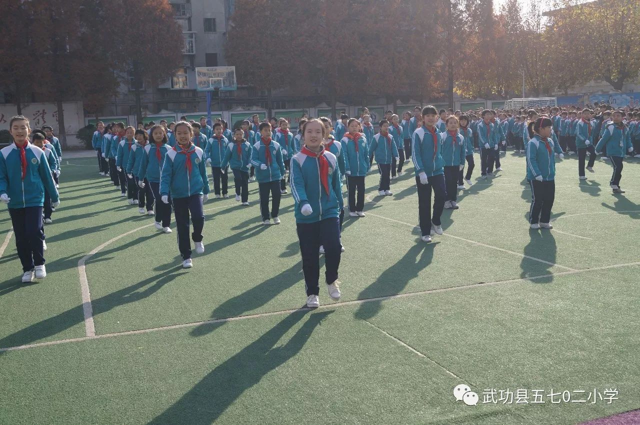 武功县5702小学举办"阳光校园广播操比赛"