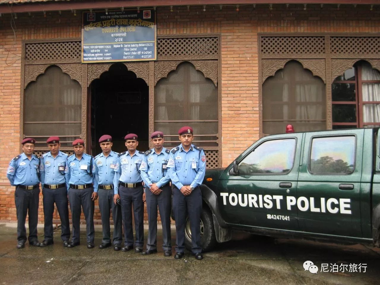 尼泊尔专门处理游客事务的警察组织:旅游警察