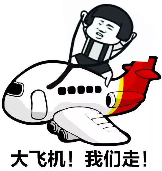 那种成就感真是爆棚了!