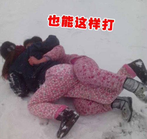 下雪 打雪仗 在东北只要一下雪就能打雪仗.南方的伙伴想玩不?