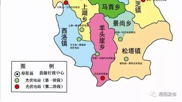 【寿阳好故事】寿阳入围国家能源局13个光伏发电领跑基地 光伏应用