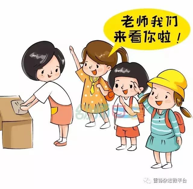 【接力】我是幼师,我向孩子承诺!