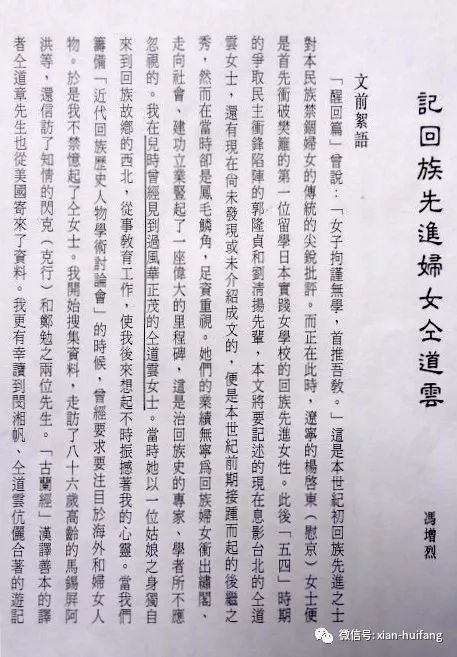 长安忆古筝简谱_长安忆简谱(3)