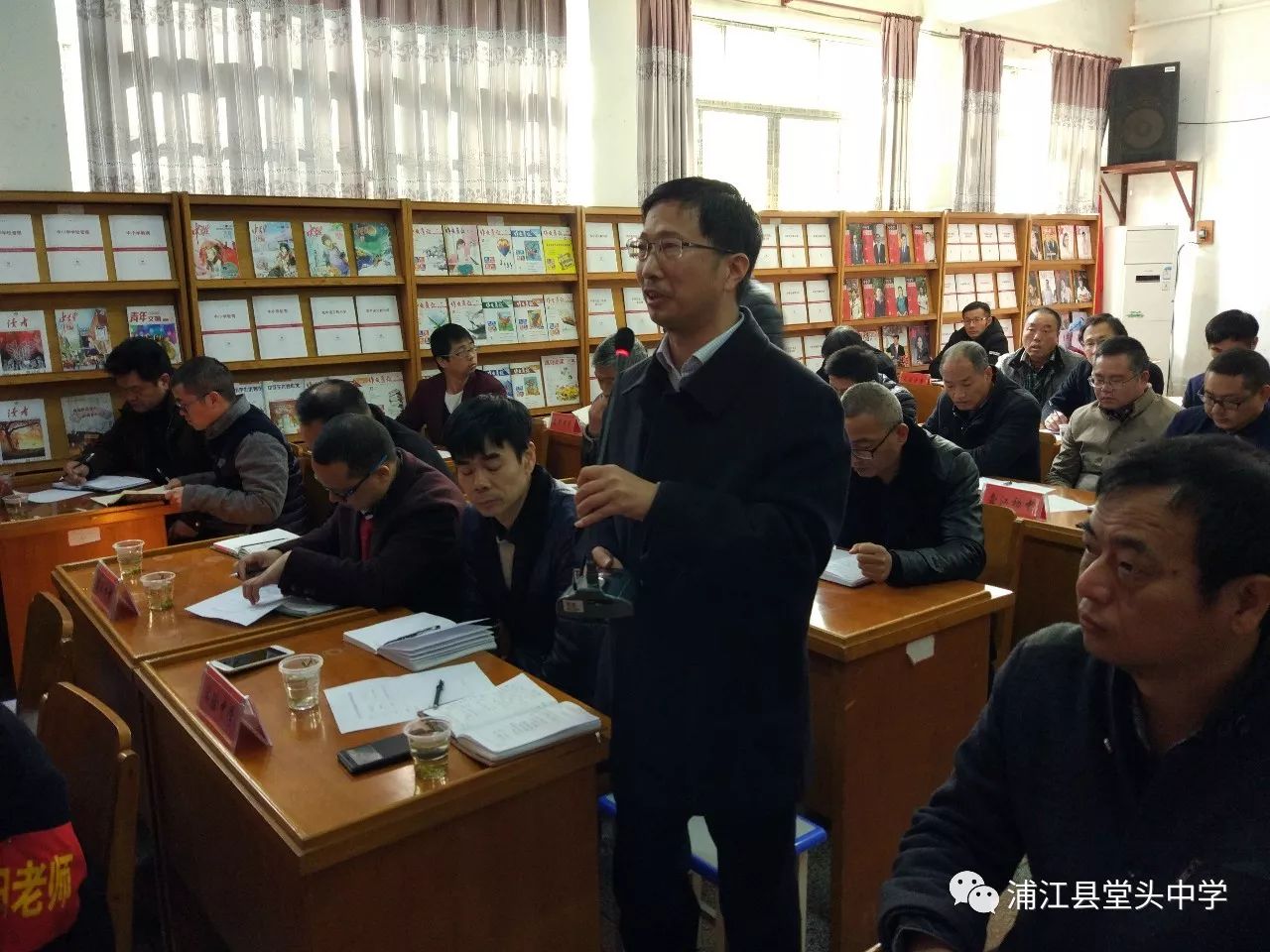 浦江县提升中学办学特色专题推进会在堂头中学召开