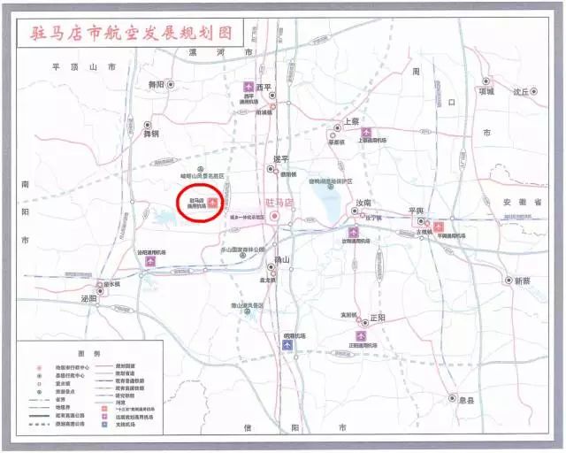 加快推进驻马店通用机场飞行区跑道,固定翼和直升机位及其他配套保障