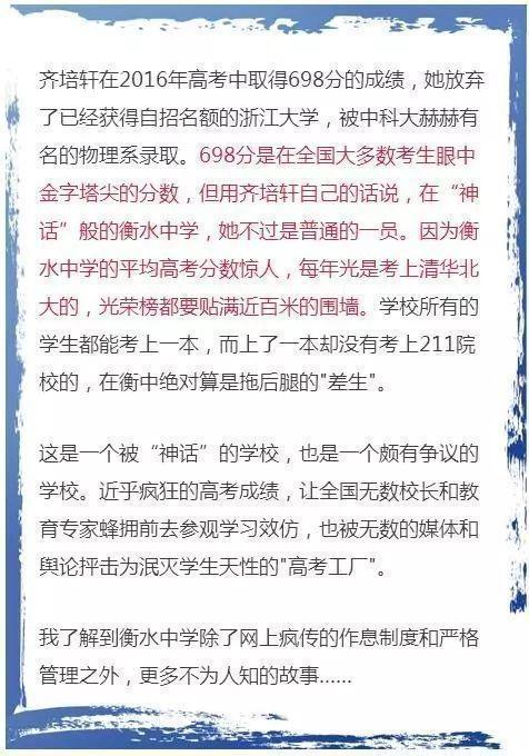 旷野路上不在徘徊简谱_郑少秋徘徊在路上歌谱(3)