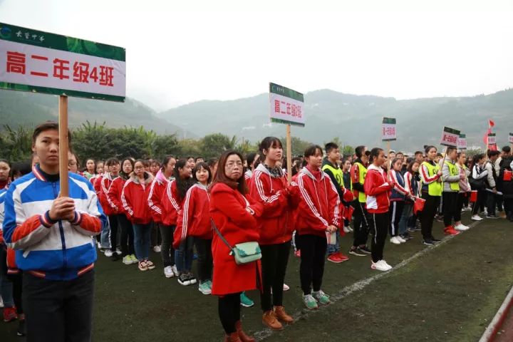 震撼古蔺中学这个运动会开幕式太壮观了