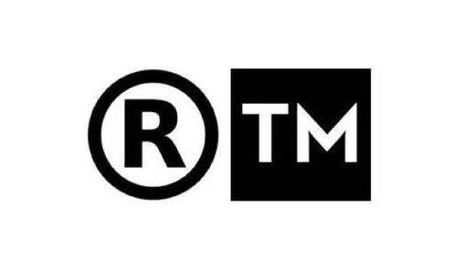 商标基础简介,分清TM商标和R商标