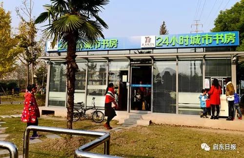 阅读"不打烊,我市首家24小时城市书房启用