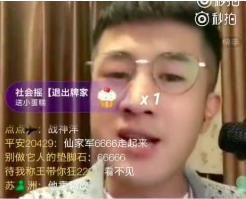 快手主播仙洋拿大徒弟李耀阳和王乐乐做对比想火你要干仗才行