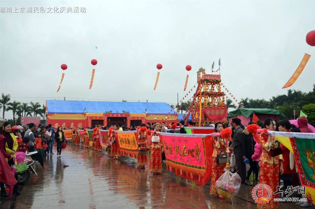 [视频首发]广东汕头潮南上东浦民俗文化庆典活动暨三山国王显圣福神圣