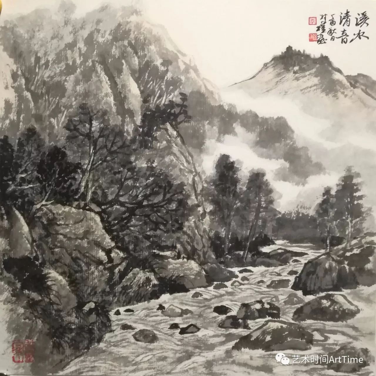 云起师程歌声曾写春波绿笔意流转众山响李双雄中国画作品赏析