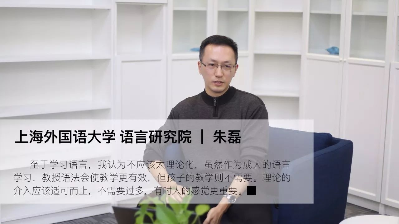 sisu┆师者小学裏的大学问走进朱磊的音韵学课堂