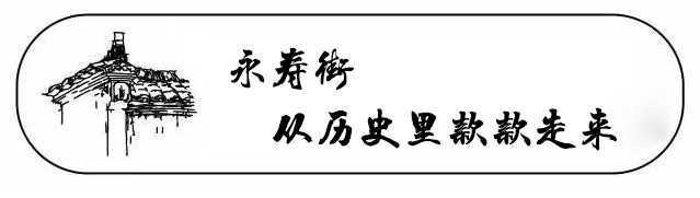 by 我爱宁波那么永寿街就是闹市里最宁静的所在药行街诉尽了宁波的