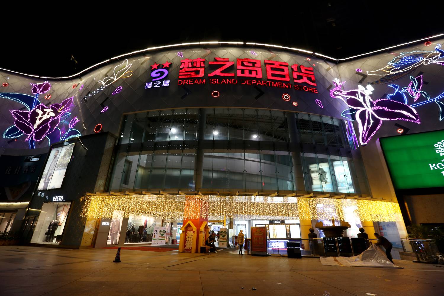 知识库 正文  梦之岛水晶城百货于2006年10月29日开业,由广西著名商业