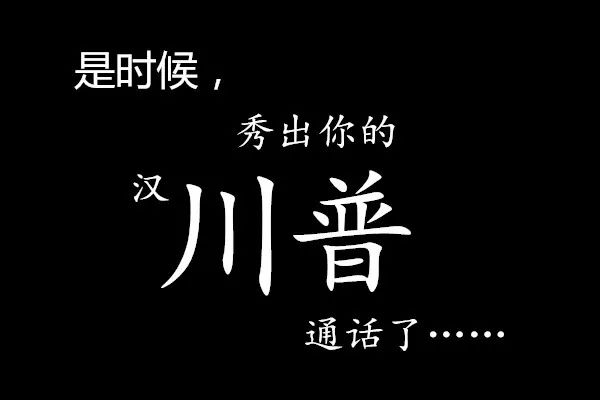 汉川市人口比例_汉川市新城区规划图