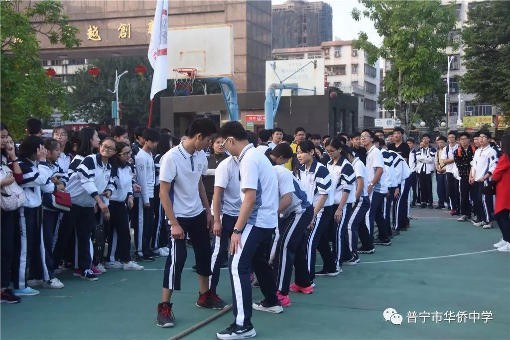 激情似火抗冷风团结奋斗聚能量普宁市华侨中学体育节高二级拔河比赛