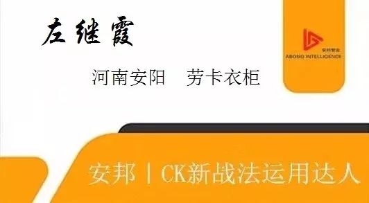 ck招聘_福建区域小ck招聘(2)