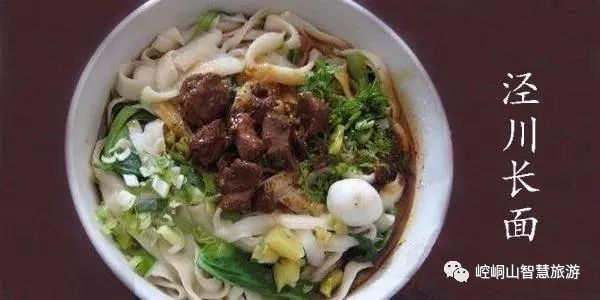 平凉的18种特色美食你能说全吗