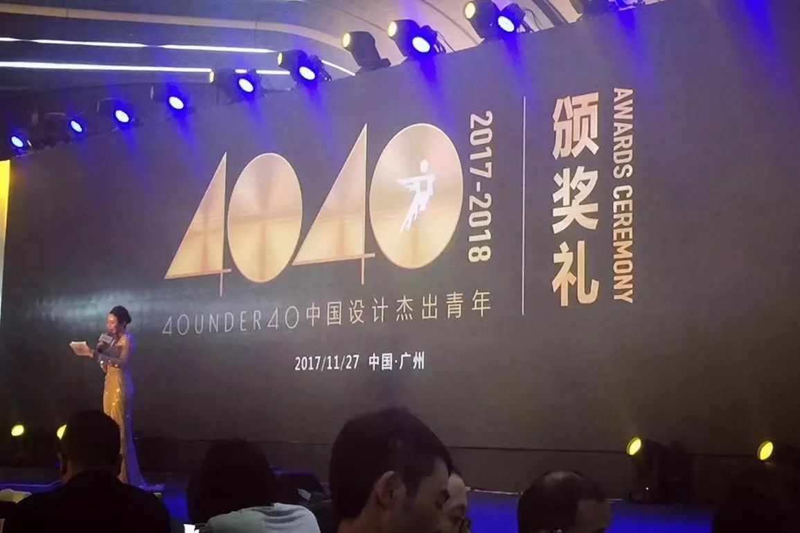 喜报40under40中国设计杰出青年全国榜隆重发布青年设计师俱乐部刘敏