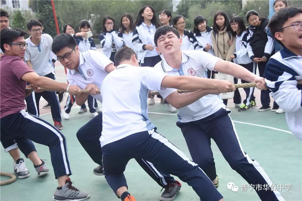 激情似火抗冷风,团结奋斗聚能量——普宁市华侨中学体育节高二级拔河