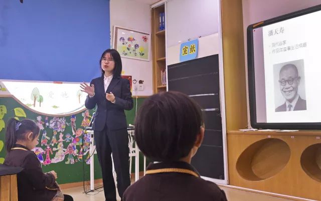 潘天寿美育教室崇文书院幼学园一纸斑斓