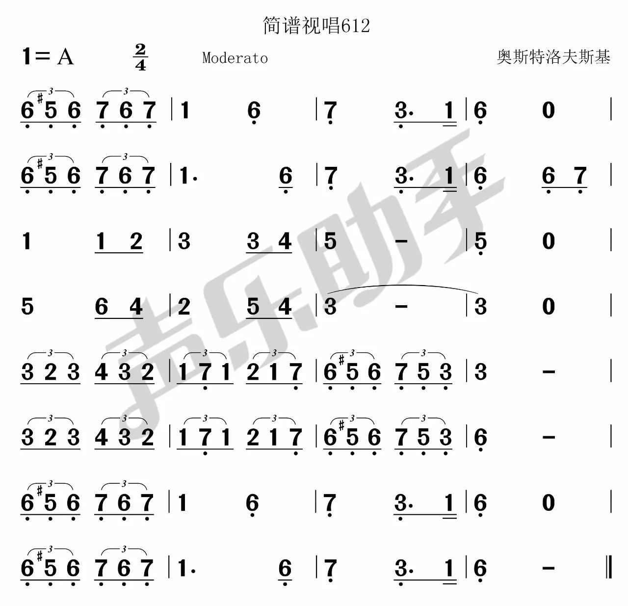 包容简谱视唱_简谱视唱