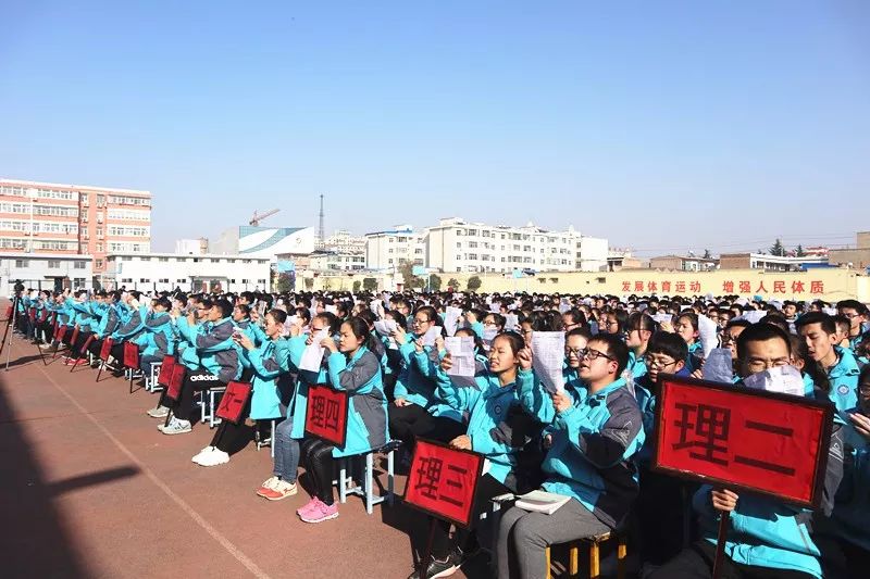 点燃激情 赢在高考—万荣中学举行高三师生励志演讲报告会