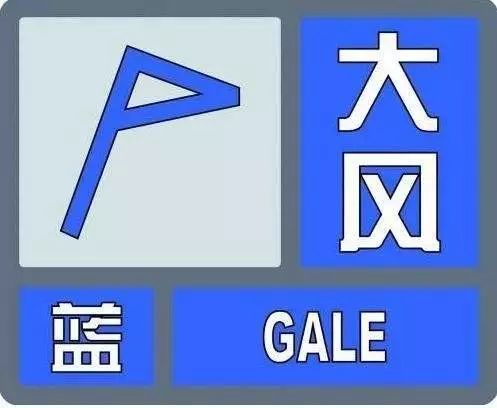 没想到 大庆市气象台11月27日08时45分发布大风蓝色预警信号: 预计