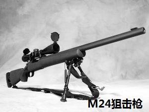 第6件:mk14ebr(狙击步枪)mk14 ebr在威力上要逊色于其他狙击枪,它配备