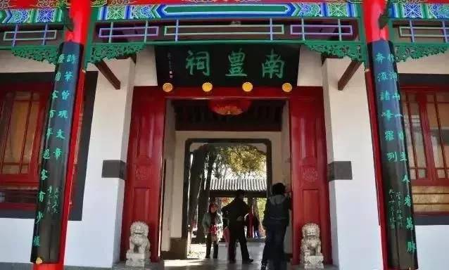 南丰祠,原名曾公祠,在济南天下第一泉风景区大明湖东北岸,北临汇波楼