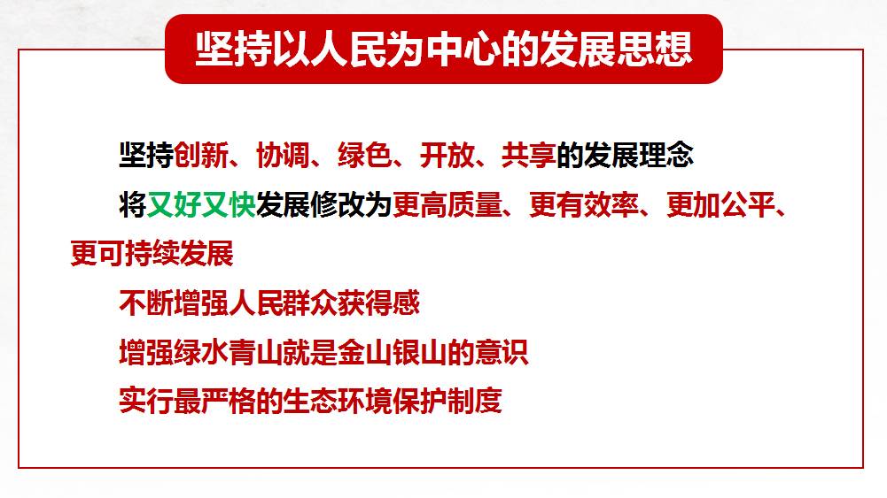 流动人口ppt背景_流动人口管理图片素材 流动人口管理图片素材下载 流动人口(3)