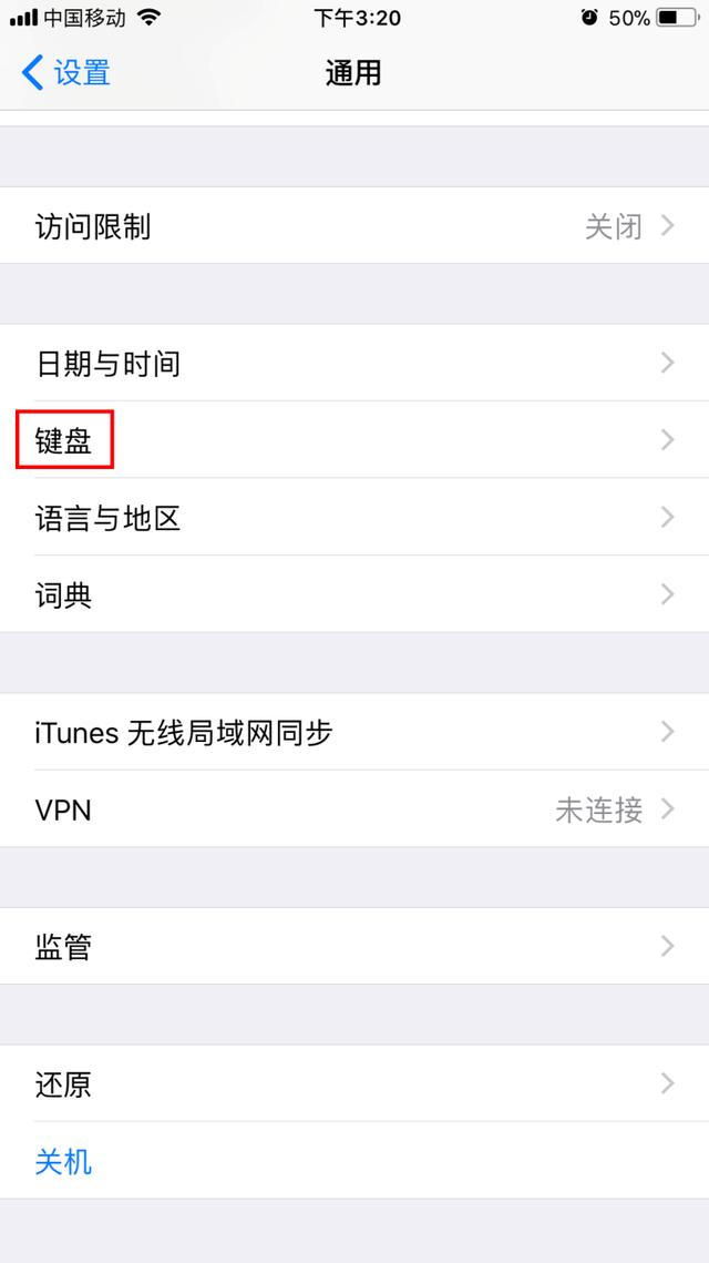 连接wifi身份验证出现问题怎么办