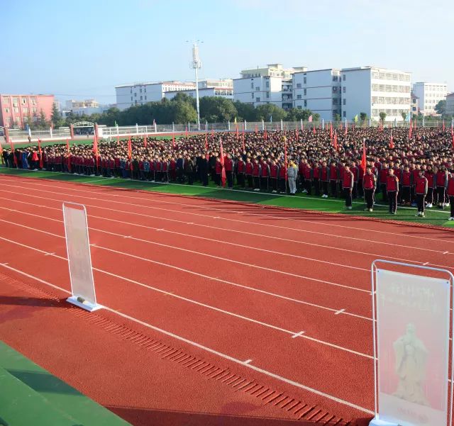 【富田升旗仪式】│ 做人生的冠军:武冈市富田学校高113班升旗仪式