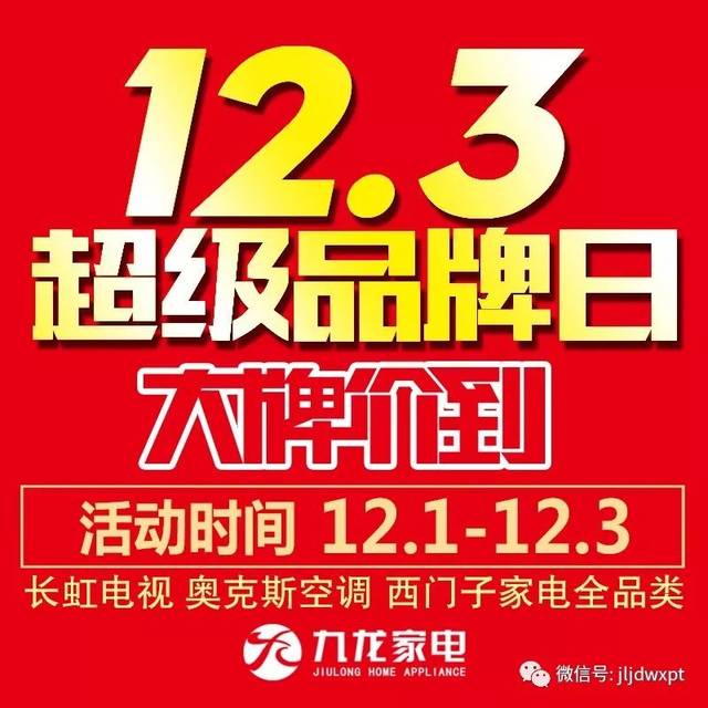 123木头人口琴谱_123,木头人！我们把品质定格在永远！