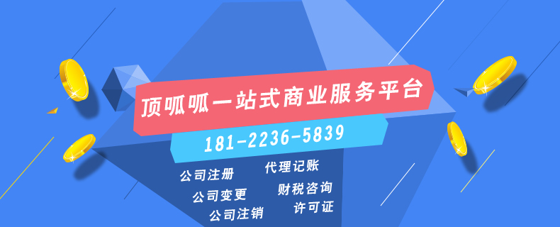 在广州可以使用住宅地址注册公司吗?